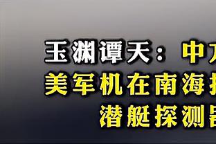 本土得分第一无缘全明星！原帅场均21.3分&命中3.4记三分球落选